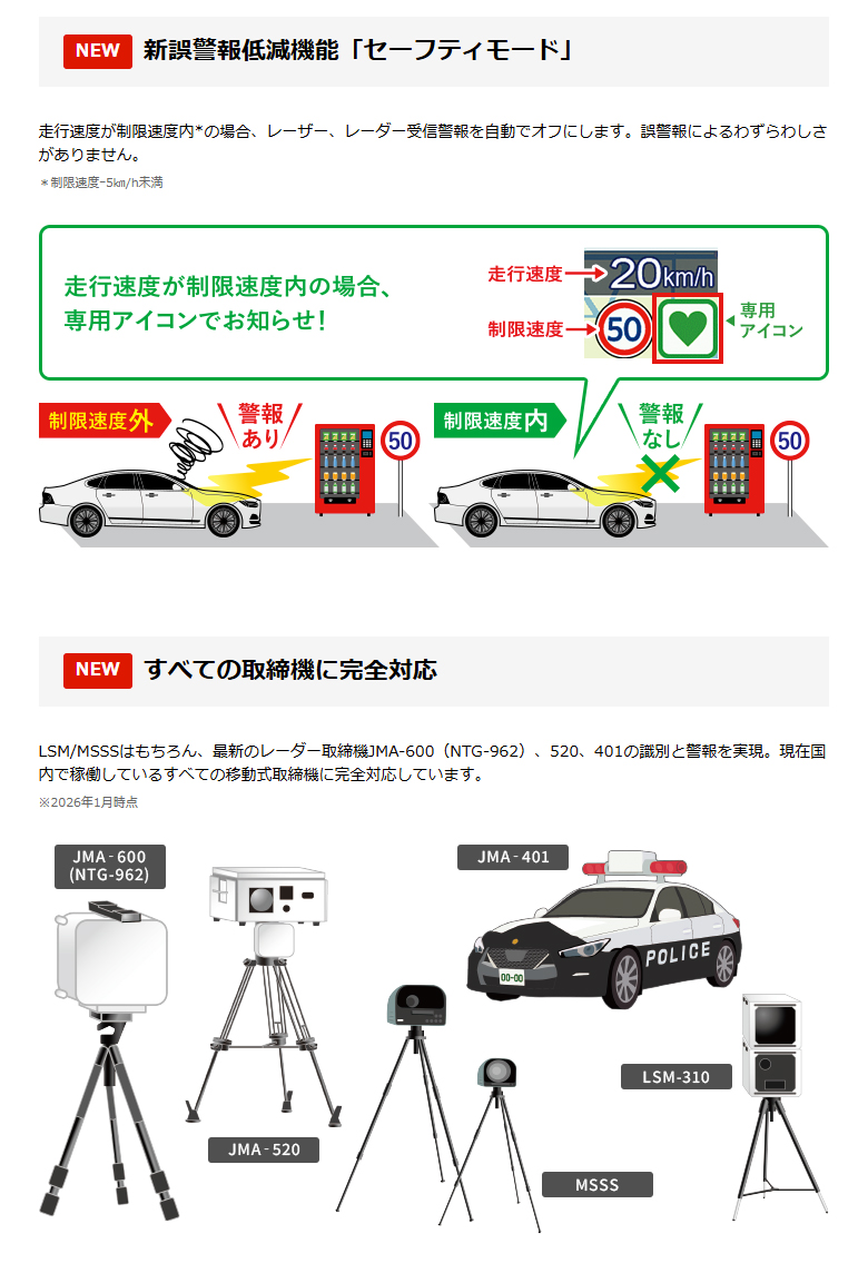 ユピテル レーザー＆レーダー探知機 YPK-22T