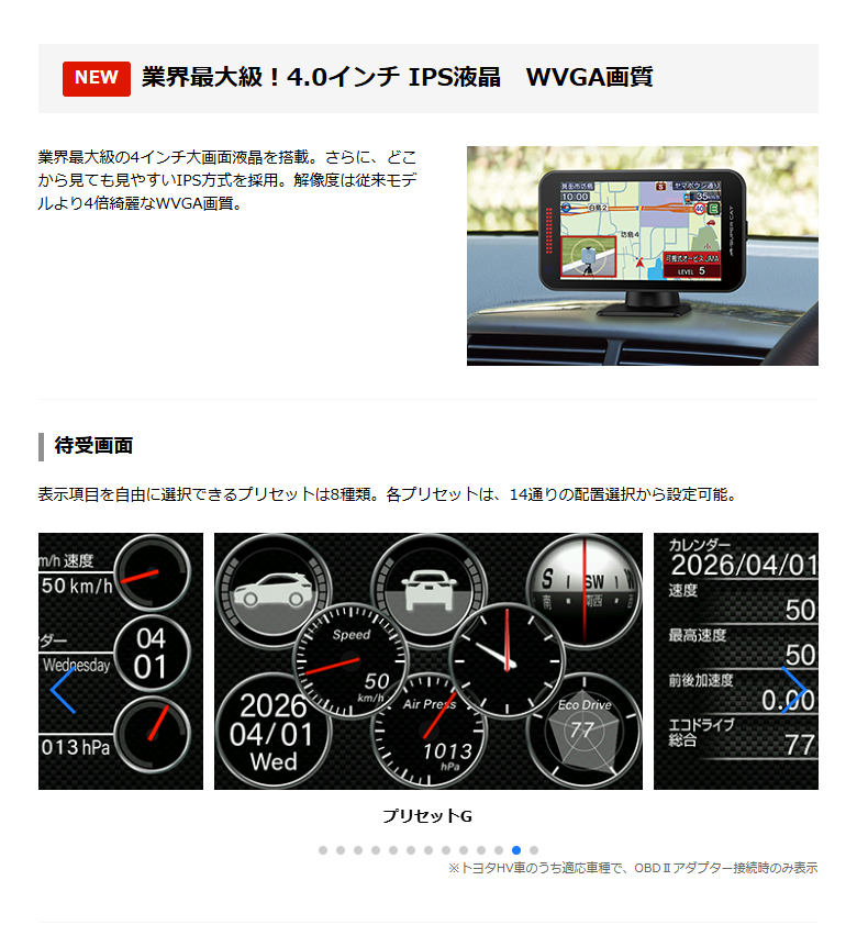 ユピテル レーザー＆レーダー探知機 YPK-22T