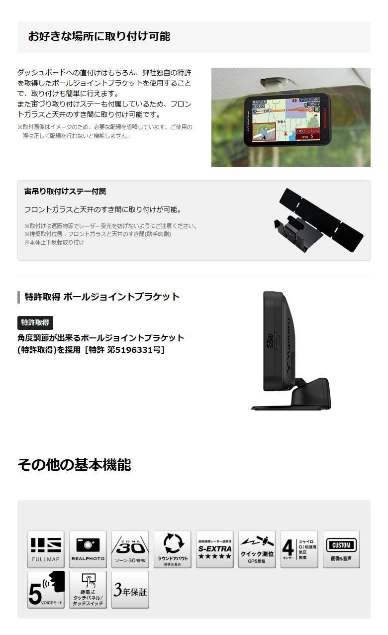 ユピテル レーザー＆レーダー探知機 YPK-22T