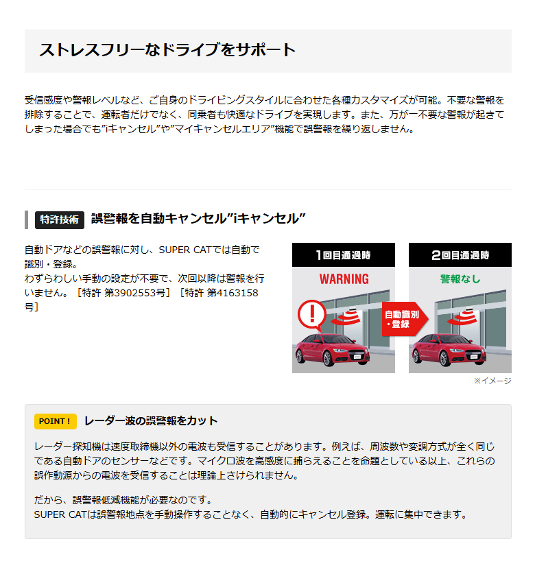 ユピテル レーザー＆レーダー探知機 YPK-31T
