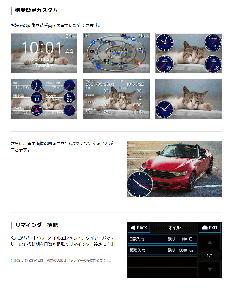 ユピテル レーザー＆レーダー探知機 YPK-31T