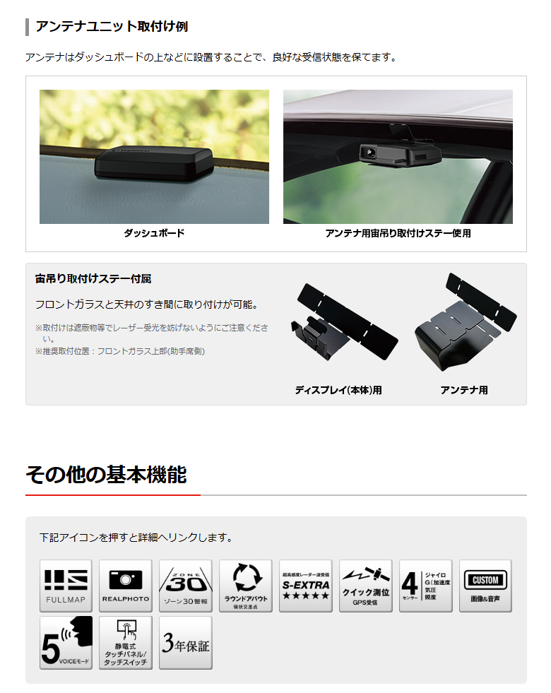 ユピテル レーザー＆レーダー探知機 YPK-31T