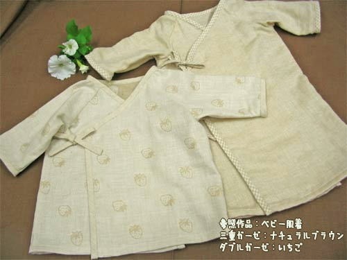 オーガニックコットン生地 ダブルガーゼ いちご(ストロベリー)柄 12Q3e