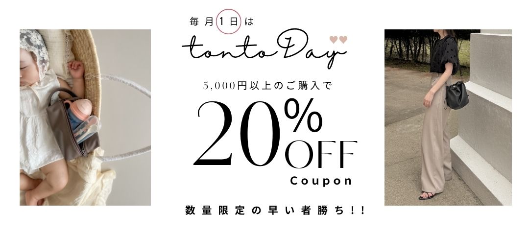 tonto Yahoo!店 - Yahoo!ショッピング