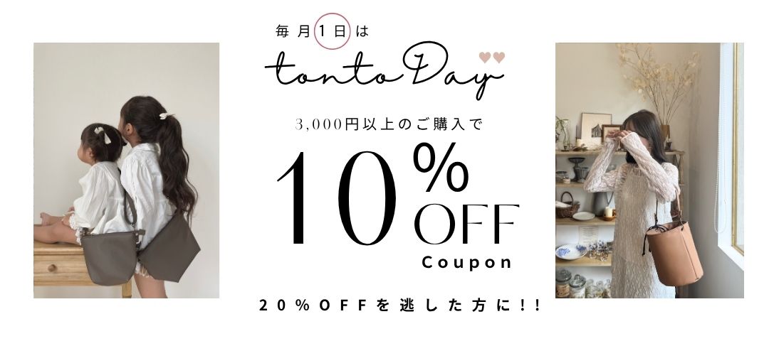 tonto Yahoo!店 - Yahoo!ショッピング