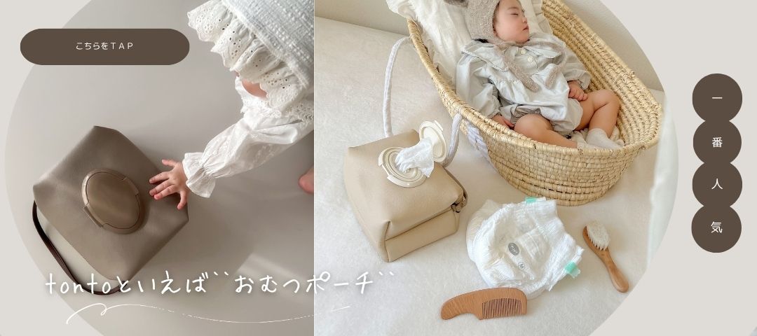 tonto Yahoo!店 - Yahoo!ショッピング