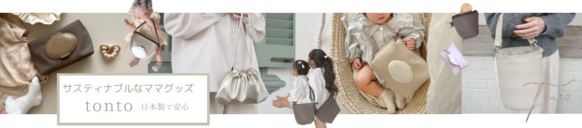 tonto Yahoo!店 ヘッダー画像