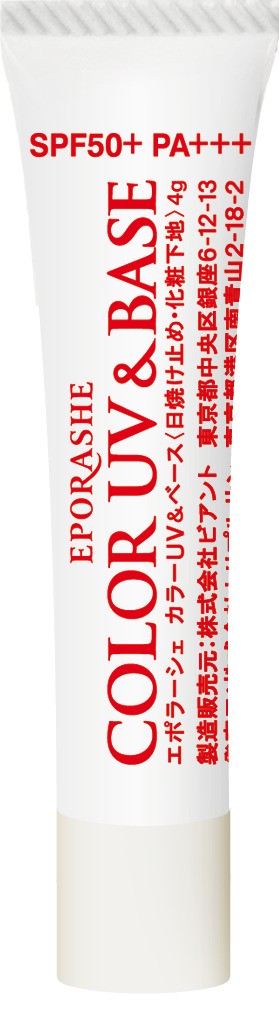 カラーUV&ベース