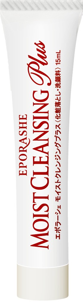 モイストクレンジングプラス