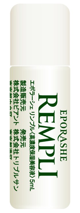 リンプル