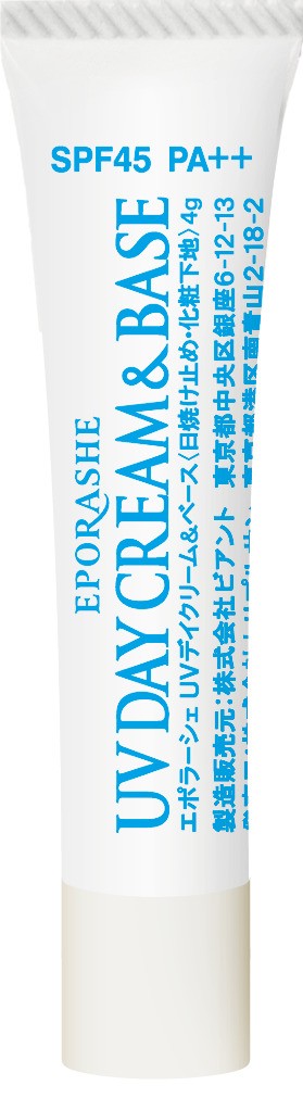 UVデイクリーム&ベース