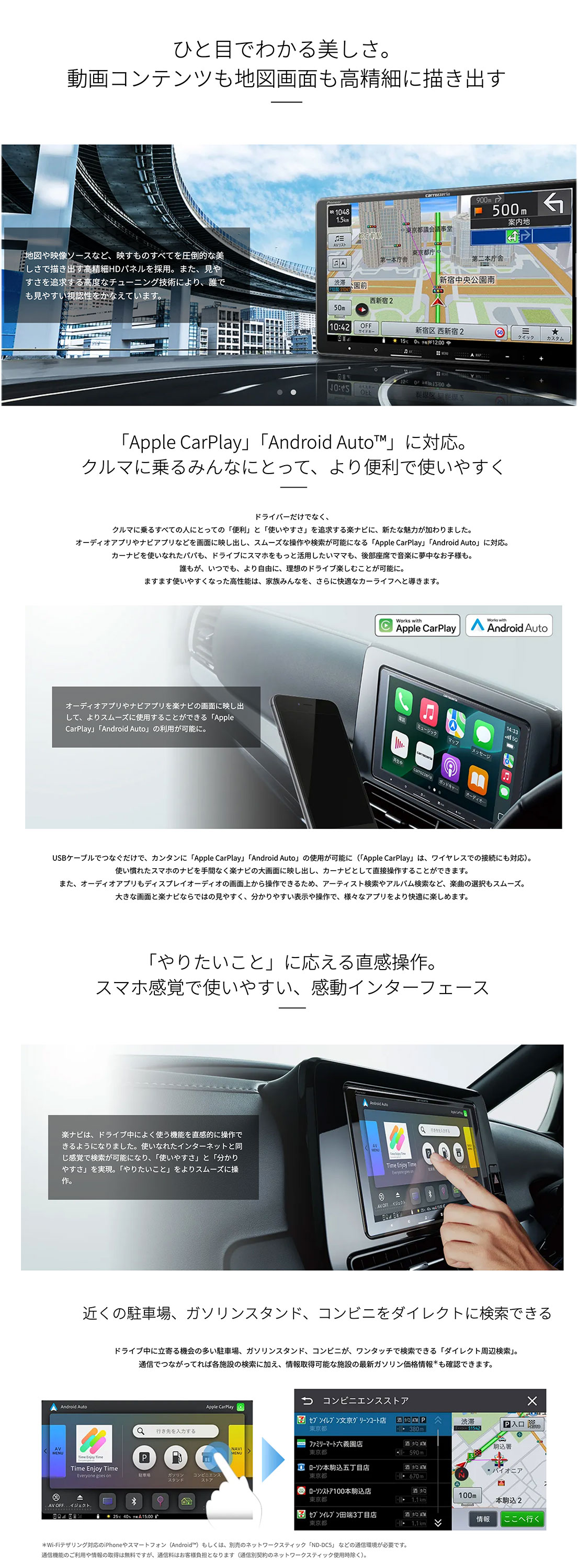 楽ナビ 特価 パイオニア AVIC-RW822-D カーナビ 7V型200mmワイド