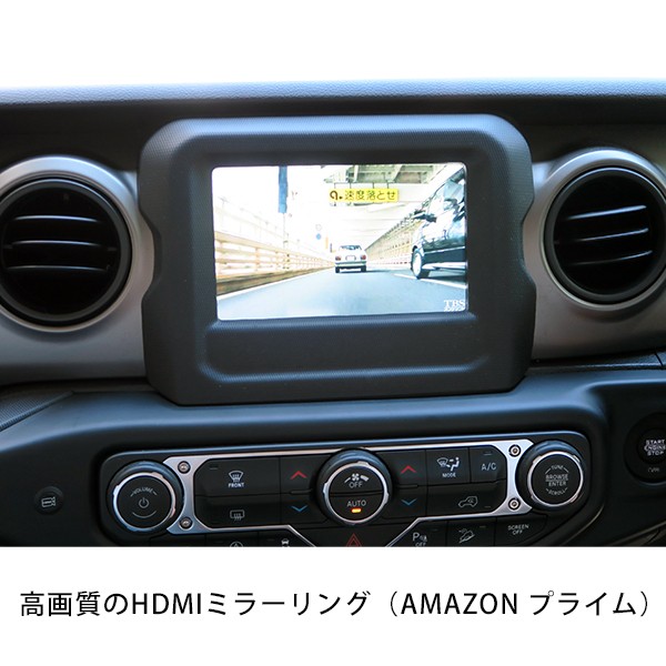 JEEP　ジープ　JLラングラースポーツ　JL　WRANGLER SPORTS　７インチモニター付車両 ミラーリンク ＤＶＤ 地デジ接続が可能 HDMI入力付 AVインターフェース　AVインターフェイス