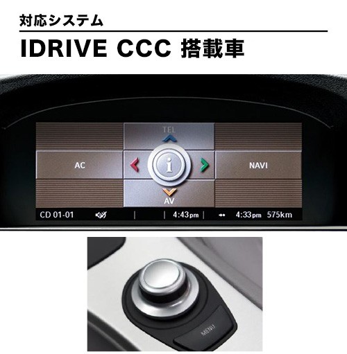 BMW TYPE-S BMW I-DRIVE 専用(CCC) AVインターフェース : bmw-type-s-y