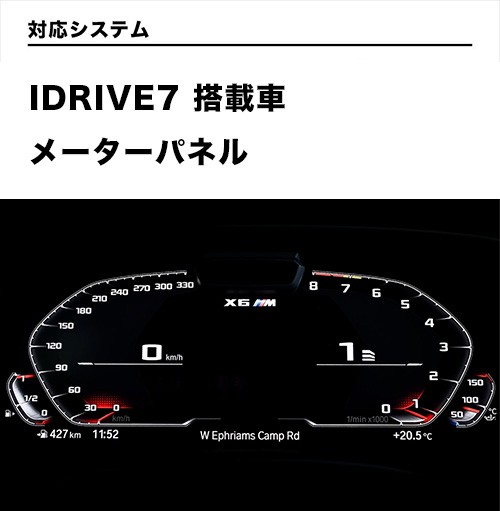 BMW BMW TYPE-iD7H BMW I-DRIVE 7専用 AVインターフェース (HDMI入力