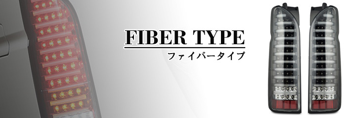 fiber01