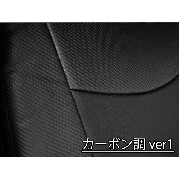 ハイエース シートカバー 200系 パンチングレザー カラー パターン有 S-GL用 ハイエース20...
