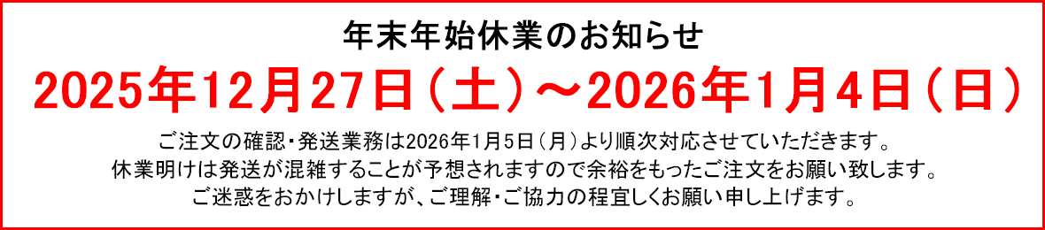 トライスターズ ヘッダー画像