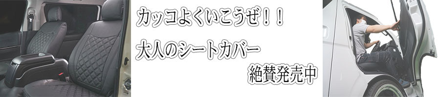 タイトル画像