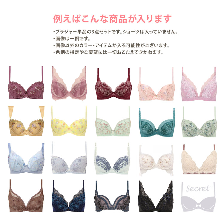 リピ割-100★複数割-200★C70×2セット♡ブラジャー&Tバックセット✨ ブラジャー ショーツ セット ブラ＆Tバックセット レディース