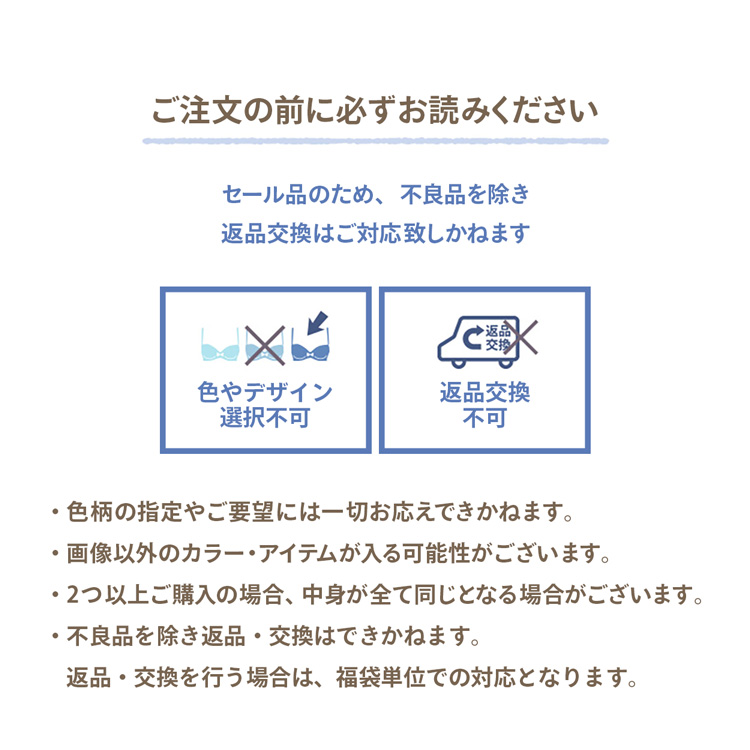 AMOSTYLE (アモスタイル)AMOSTYLE WEB限定 ブラジャー 単品3点