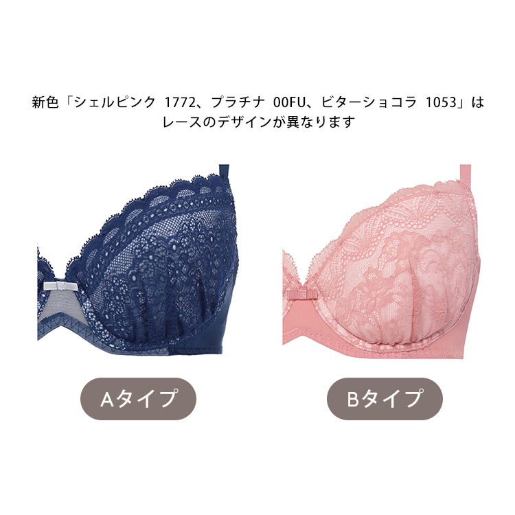AMOSTYLE（アモスタイル） 夢みるブラ ライト ブラ＆ショーツセット