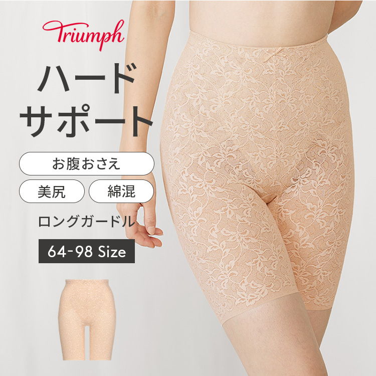 Triumph (トリンプ)Triumph ボディコンシェルジェ517 ロング
