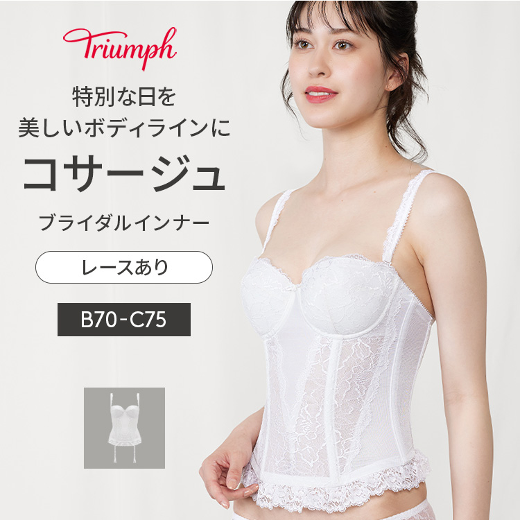 トリンプ)Triumph ブライダルインナー 6080 コサージュ(B,Cカップ) TR6080 Corsage : 10211531-a : トリンプ公式ストア  ヤフー店 - 通販 - Yahoo!ショッピング