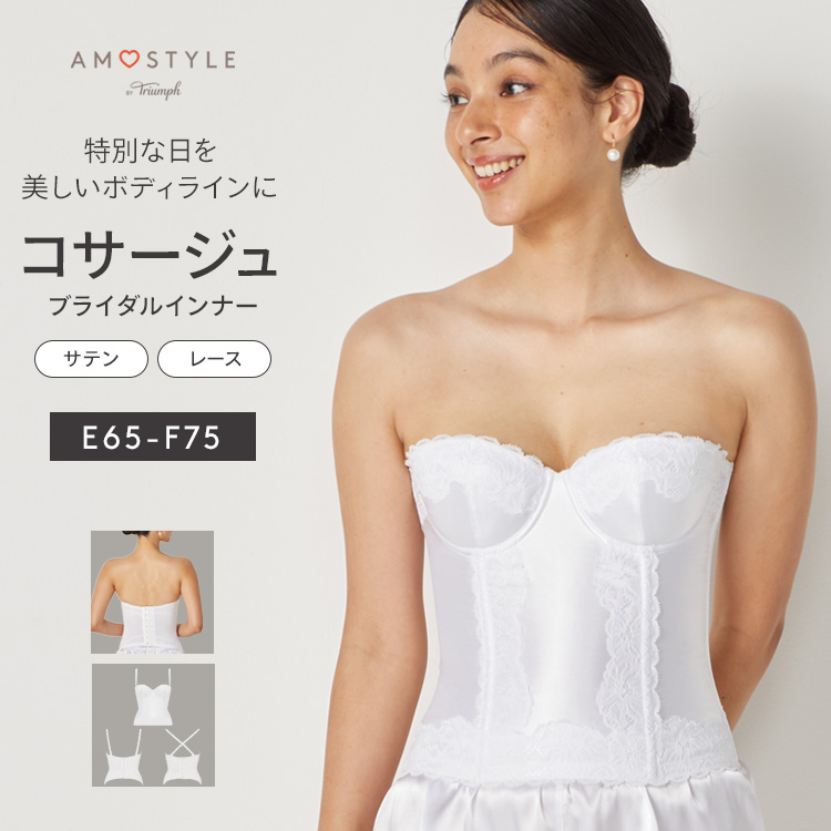 アモスタイル)AMOSTYLE ブライダルインナー コサージュ(ウエディング)ロングブラ(E,Fカップ) AMST1399 Corsage JX :  10212500-b : トリンプ公式ストア ヤフー店 - 通販 - Yahoo!ショッピング