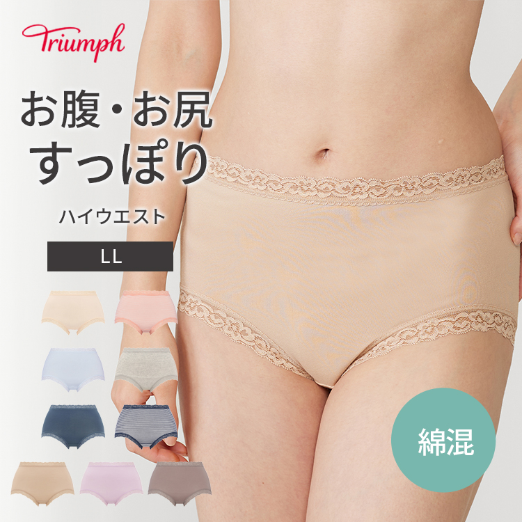 Triumph (トリンプ)Triumph SO NATURAL7120 はきこみ深め