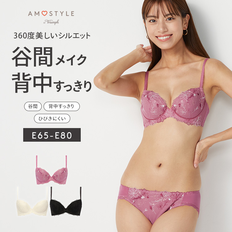 (アモスタイル)AMOSTYLE チャーミングラマー ブラ＆ショーツセット ラインアートステッチ (Eカップ) AMST1410 WHU1 +  Hikini JX : 10215416-g : トリンプ公式ストア ヤフー店 - 通販 - Yahoo!ショッピング