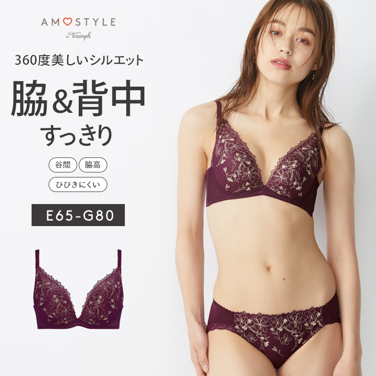 セール20％OFF (アモスタイル)AMOSTYLE チャーミングラマースリム