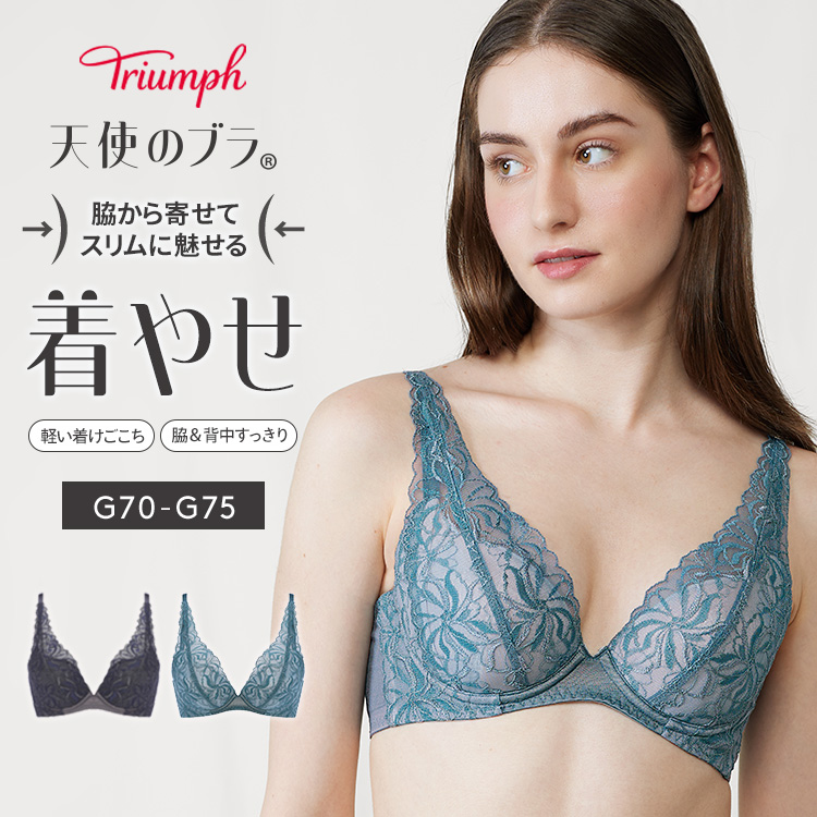 【SALE】天使のブラ(R) スリムライン ブラレットデザイン552 ブラジャー