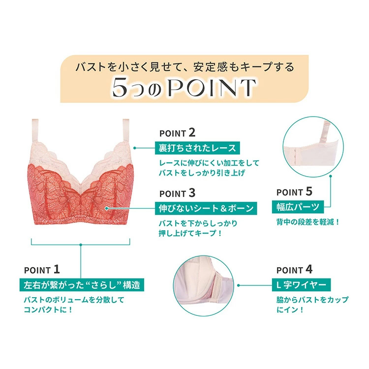 Triumph セール32％OFF (トリンプ)Triumph すっきり包み込むブラ