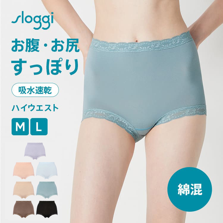 Triumph (トリンプ)Triumph スロギーフィット 2.0 マキシ(M,L