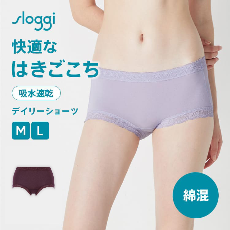 Triumph まとめ買い対象 セール20％OFF スロギー ゼロフィール