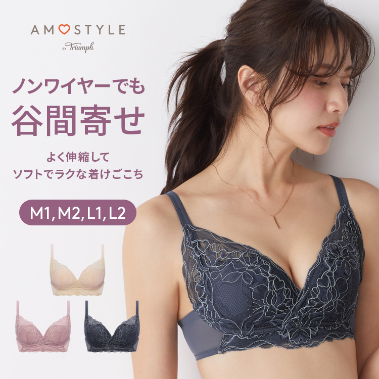 AMOSTYLE WEB限定セール (アモスタイル)AMOSTYLE フリーミー