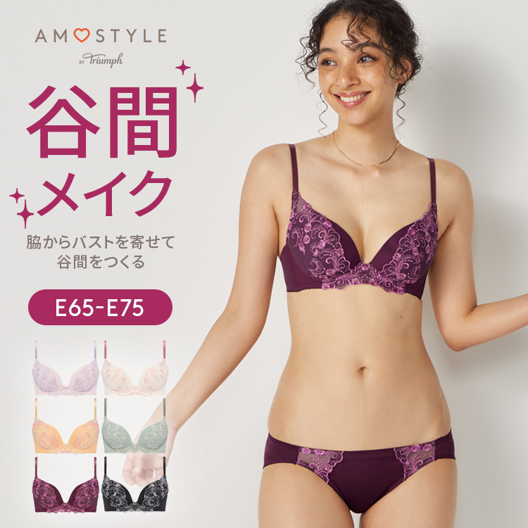 アモスタイル)AMOSTYLE Daily AMOTYLE 寄せブラ ブラ＆ショーツセット クラシックフラワー(Eカップ) AMST514 WHU +  Mini JX : 10219780-b : トリンプ公式ストア ヤフー店 - 通販 - Yahoo!ショッピング