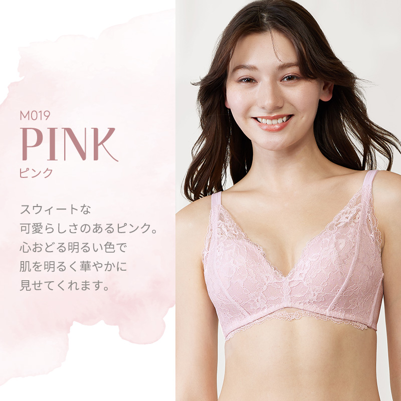 WEB限定 (トリンプ)Triumph ソフなちゅブラ ノンワイヤー(M1,M2,L1,L2サイズ)TREC0002 HU