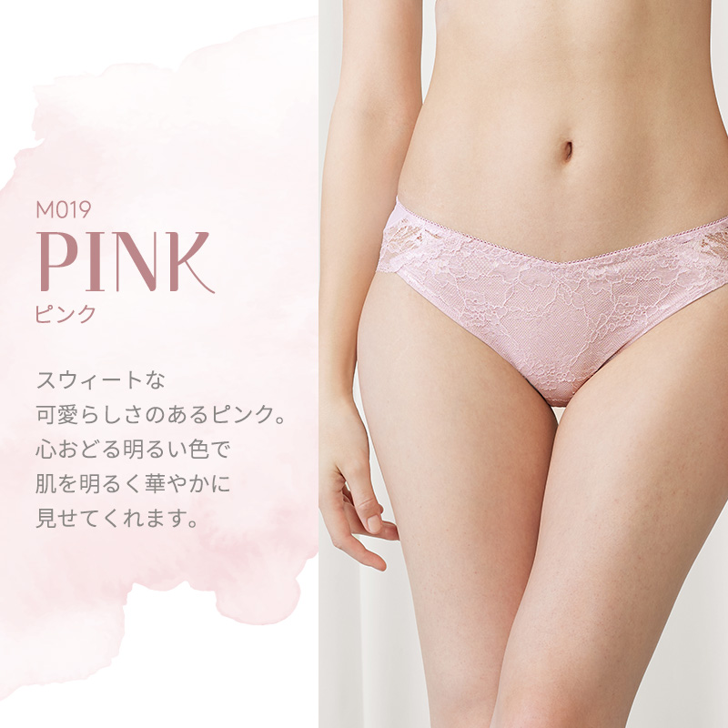 Triumph まとめ買い対象 セール20％OFF (トリンプ)Triumph ソフ
