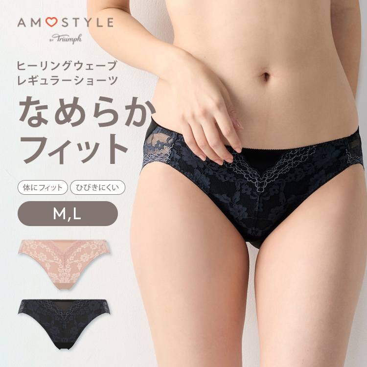 ベルンハルトウィルヘルム　ショーツ　アーカイブ AMOSTYLE（アモスタイル） セール レギュラーショーツ ヒーリング