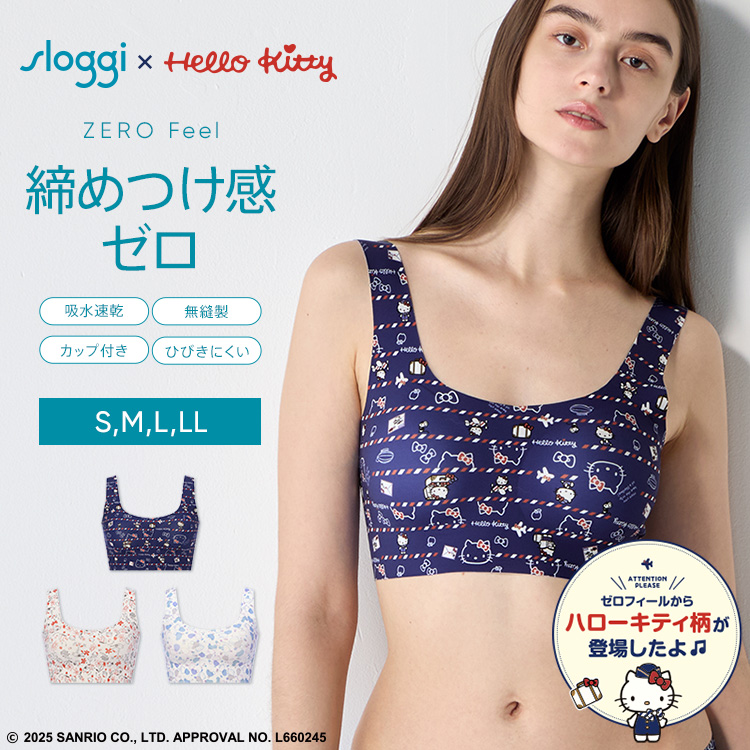 Triumph (トリンプ)Triumph スロギー ゼロフィール ハローキティ