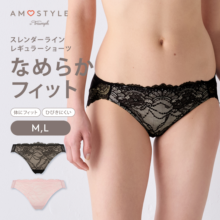 AMOSTYLE（アモスタイル） 期間限定セール タンガ キューピッドチョコ