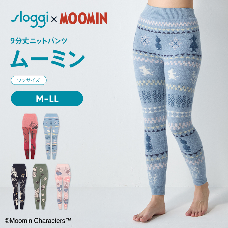 Triumph（トリンプ） スロギーG073 ムーミン 9分丈ニットパンツ sloggi