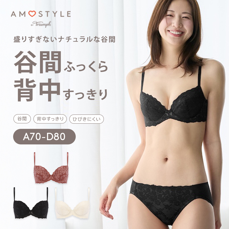 やま サマ♡8点 AMOSTYLE（アモスタイル） チャーミングラマー ブラ＆ショーツセット
