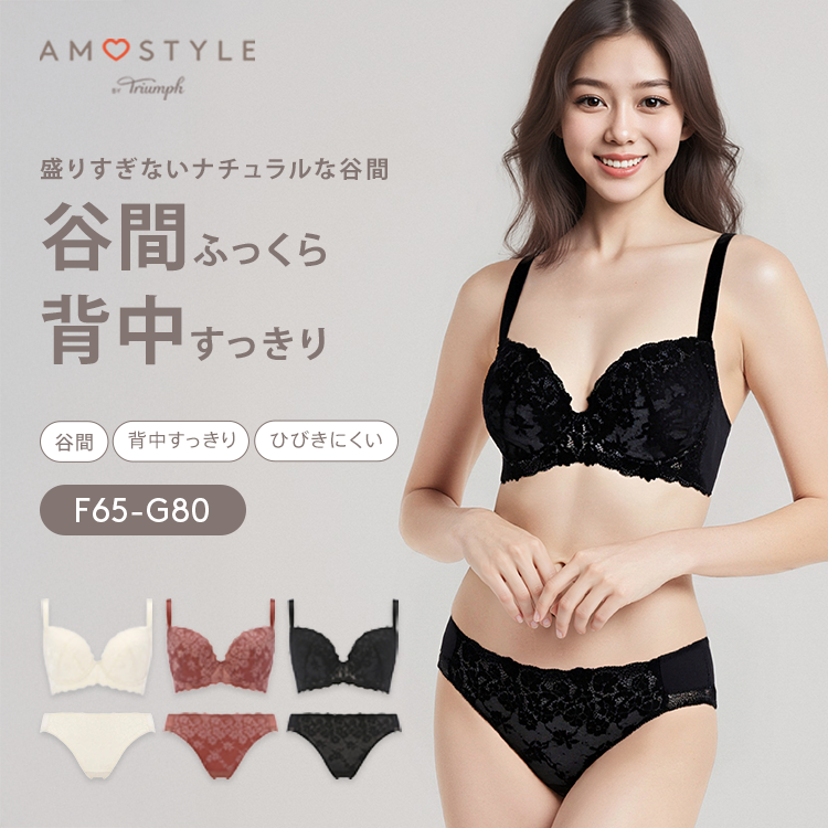 AMOSTYLE（アモスタイル） チャーミングラマー(ラージ) ブラ(パッド