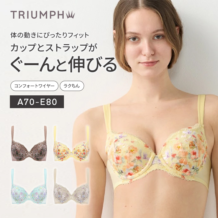 Triumph（トリンプ） 恋するブラ653 ブラジャー(A,B,Cカップ) TR653