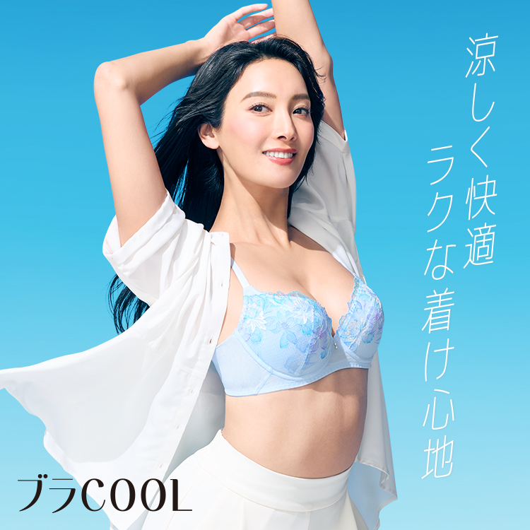 トリンプ公式ストア ヤフー店 - ブラCOOL｜Yahoo!ショッピング