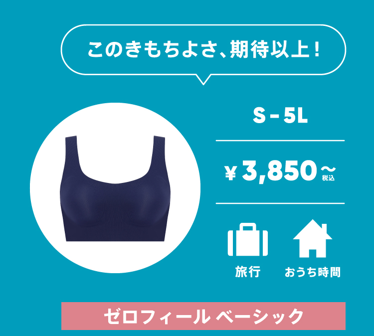 トリンプ公式ストア ヤフー店 - sloggi(スロギー)｜Yahoo!ショッピング