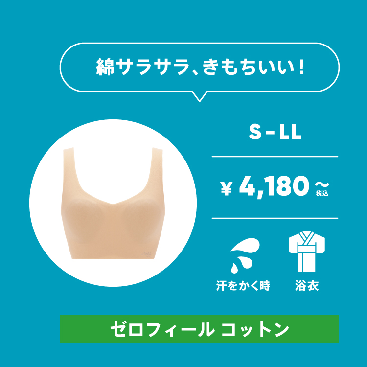 トリンプ公式ストア ヤフー店 - sloggi(スロギー)｜Yahoo!ショッピング